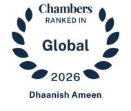 Ameen, Dhaanish Ameen, Dhaanish